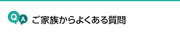 先輩ドライバーの声